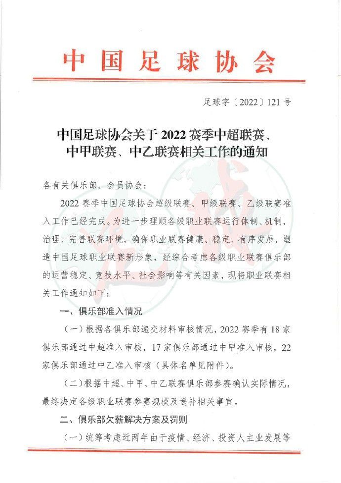 ”如果卢卡库被禁赛2场，将意味着他缺席随后罗马客场对博洛尼亚和主场对那不勒斯的两轮意甲联赛。